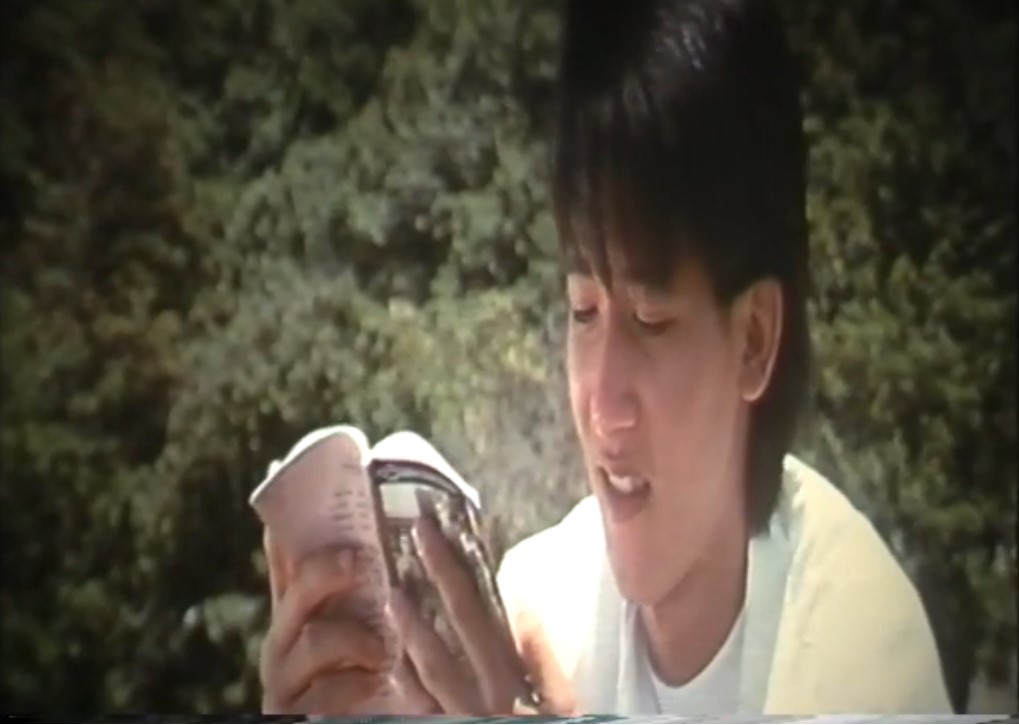 Song lo yee sib ha
