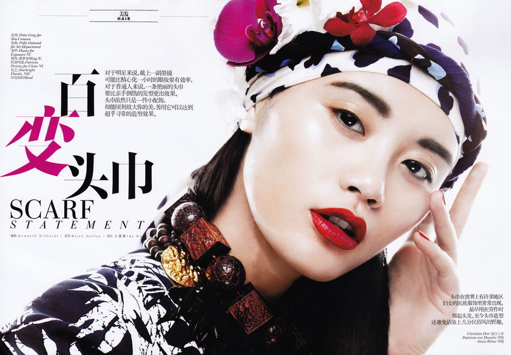 Ming Xi Ming Xi