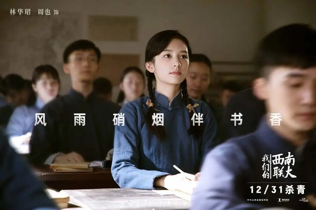 Ye Zhou Ye Zhou