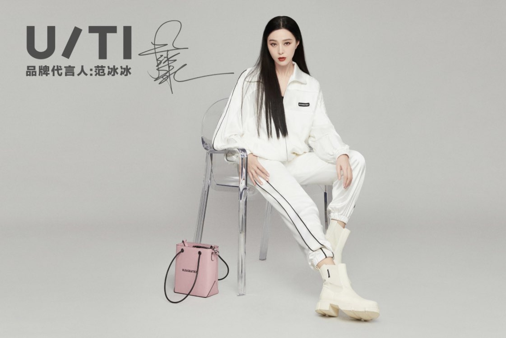 Bingbing Fan