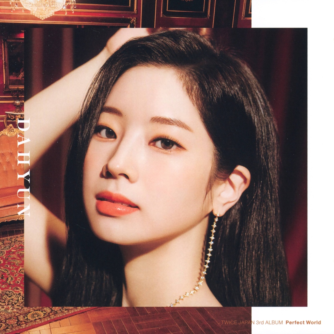 Kim Da-Hyun