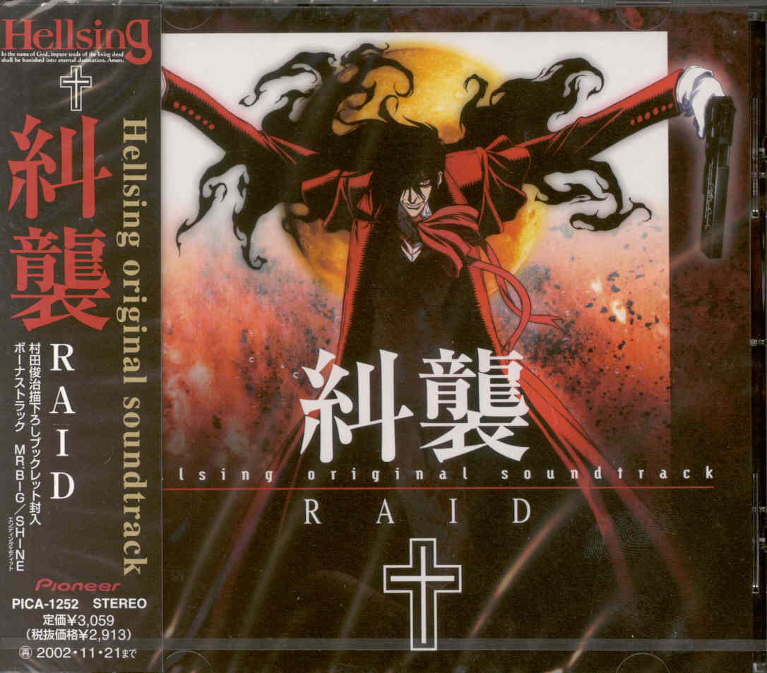 Hellsing Original Soundtrack: Raid