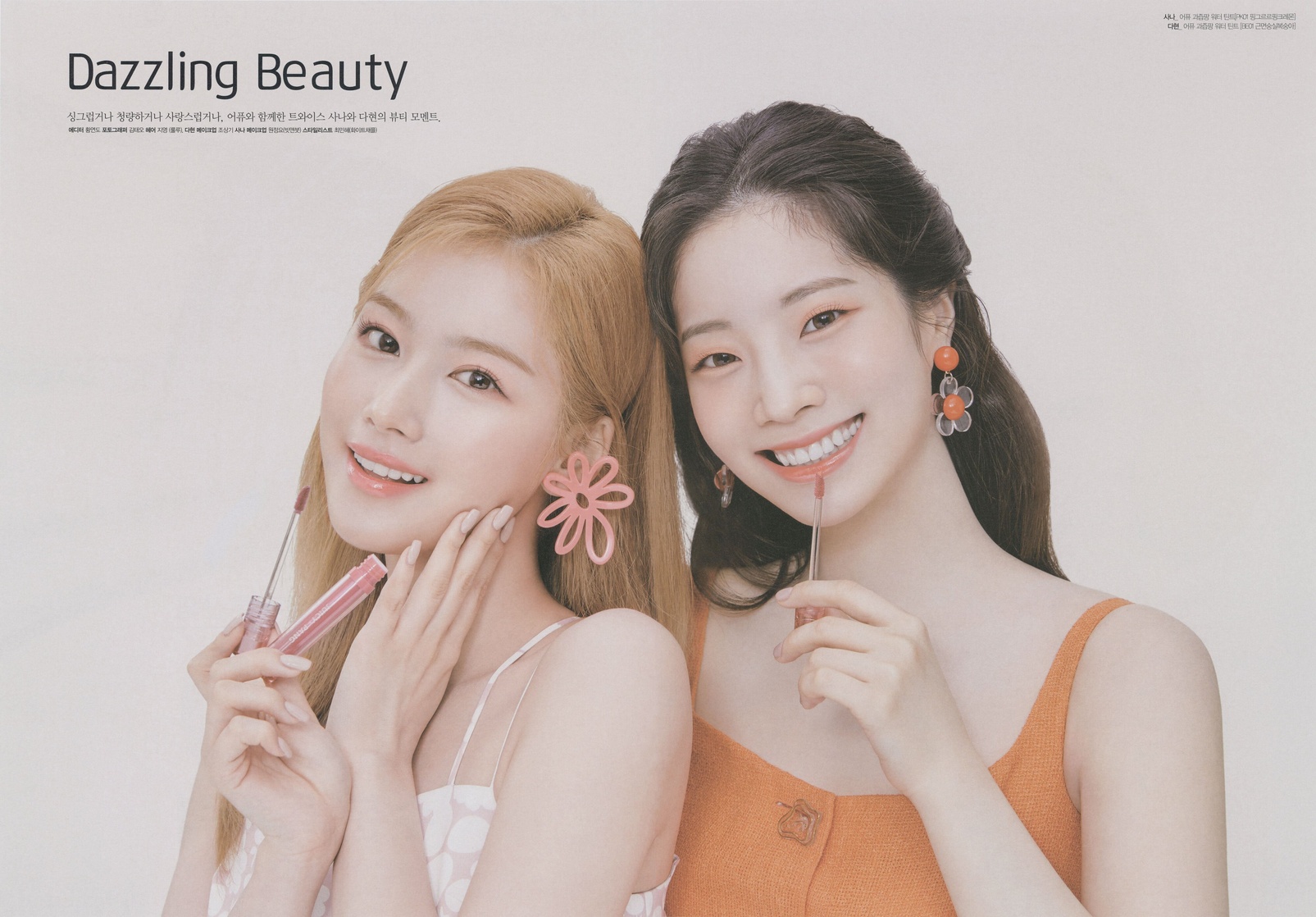 Twice