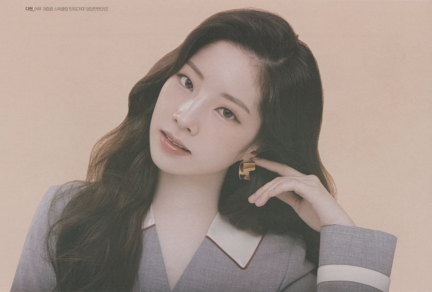 Twice Twice