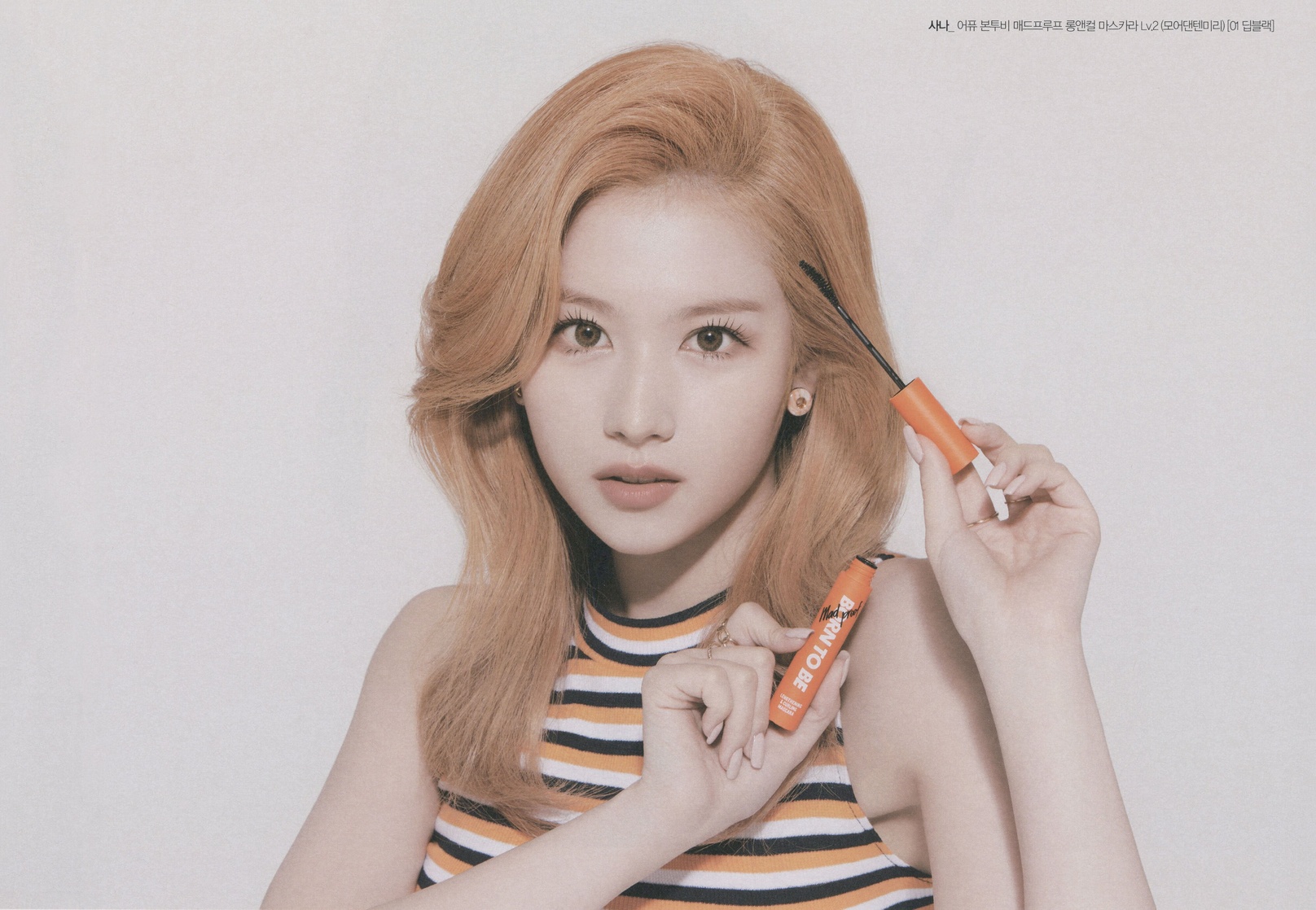 Twice Twice