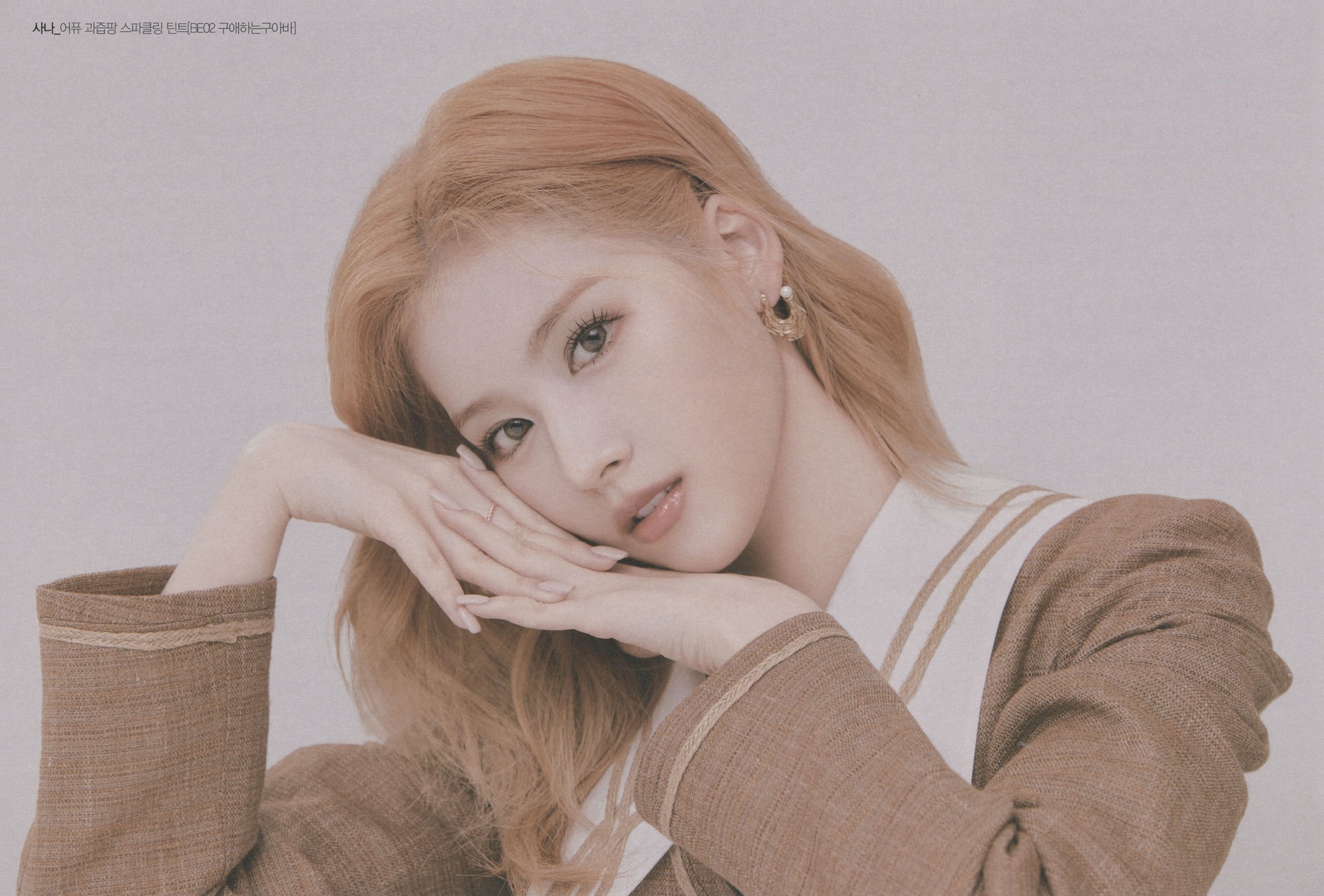 Twice Twice