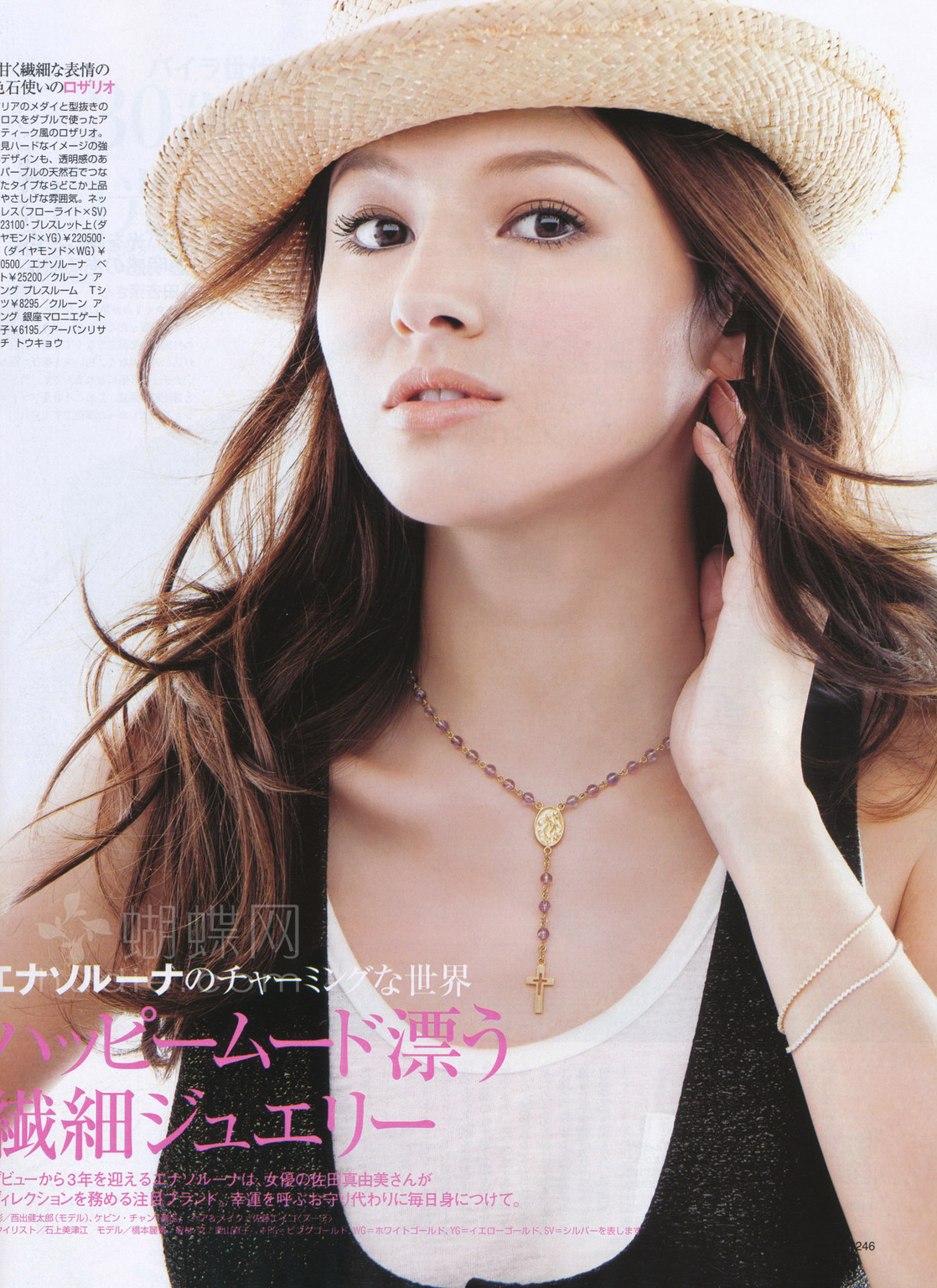 Watch Reika Hashimoto video Watch Reika Hashimoto video