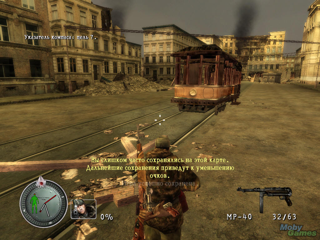 Sniper Elite