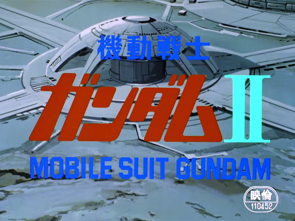Mobile Suit Gundam II: Soldiers of Sorrow 