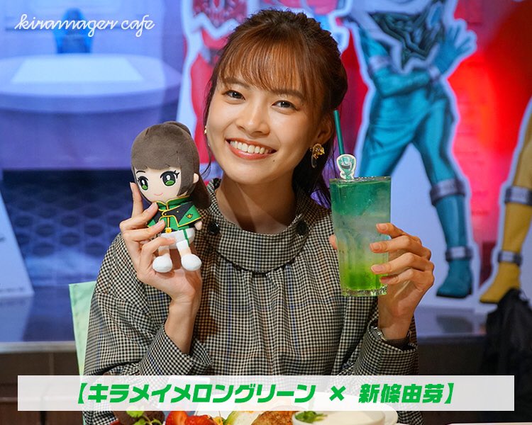 Yume Shinjo