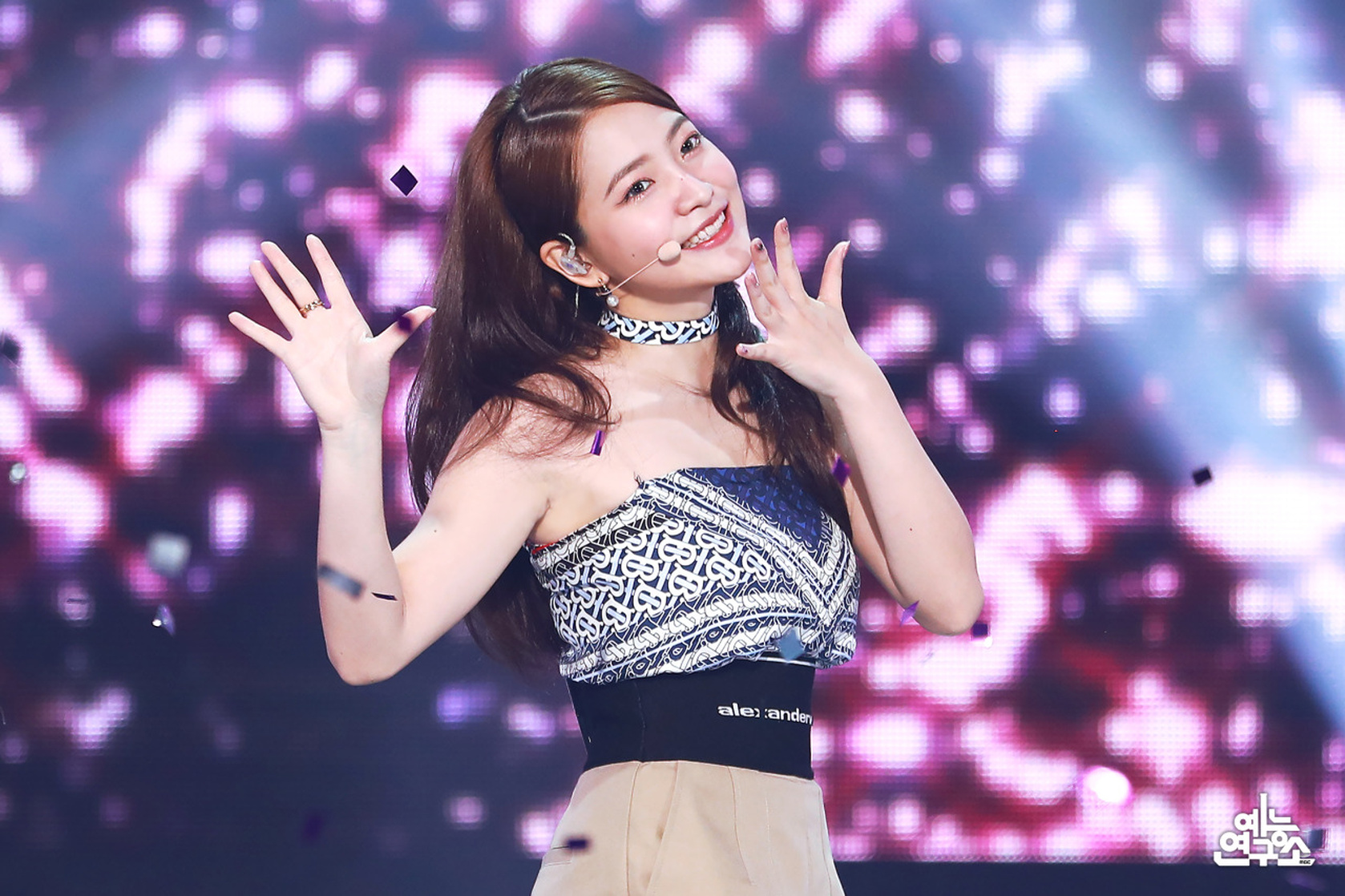 Yeri