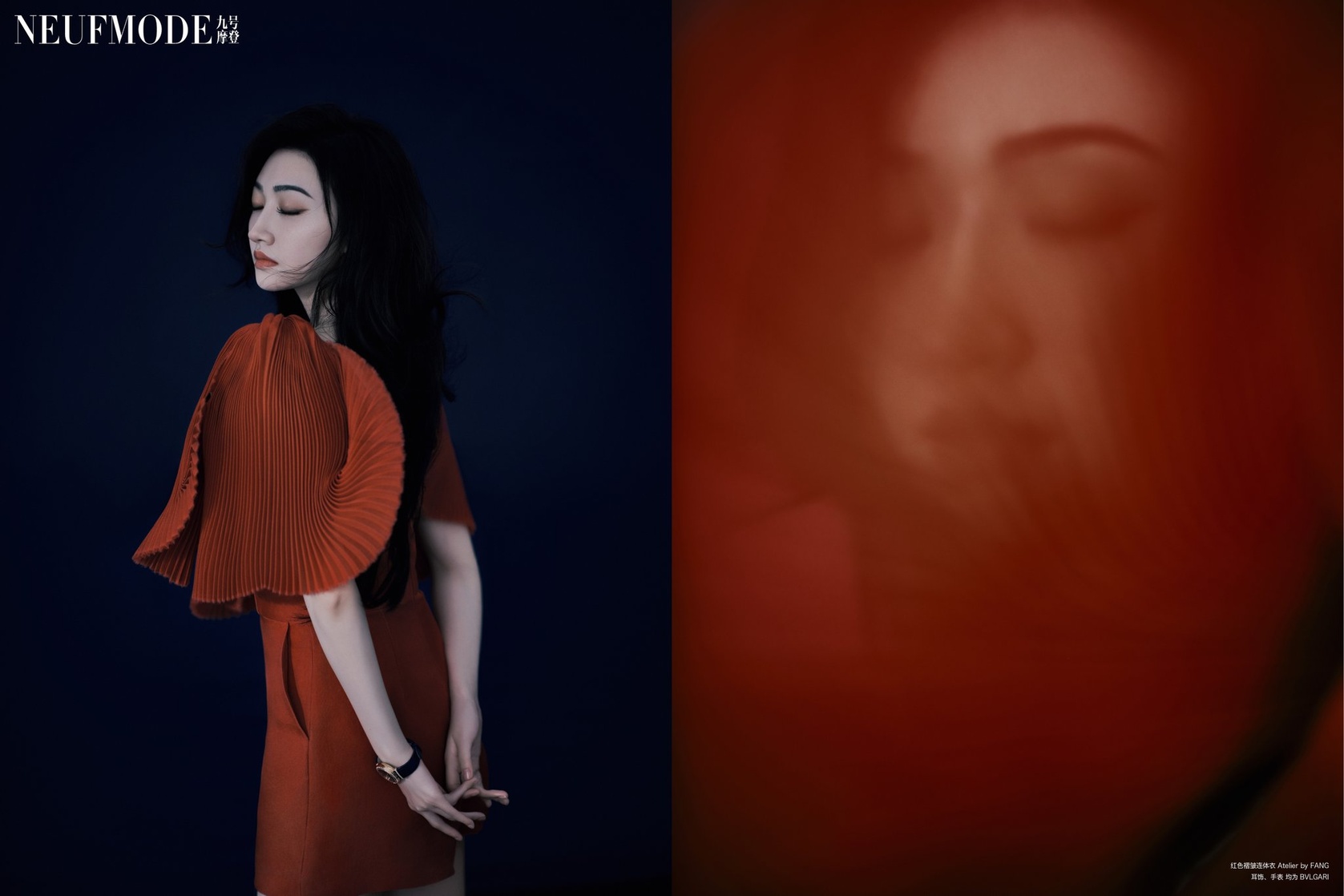 Tian Jing