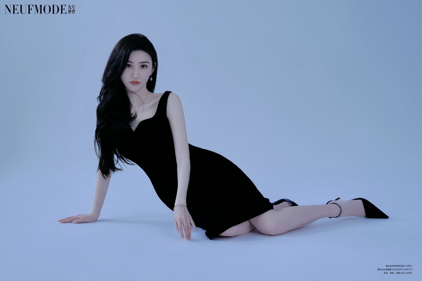 Tian Jing