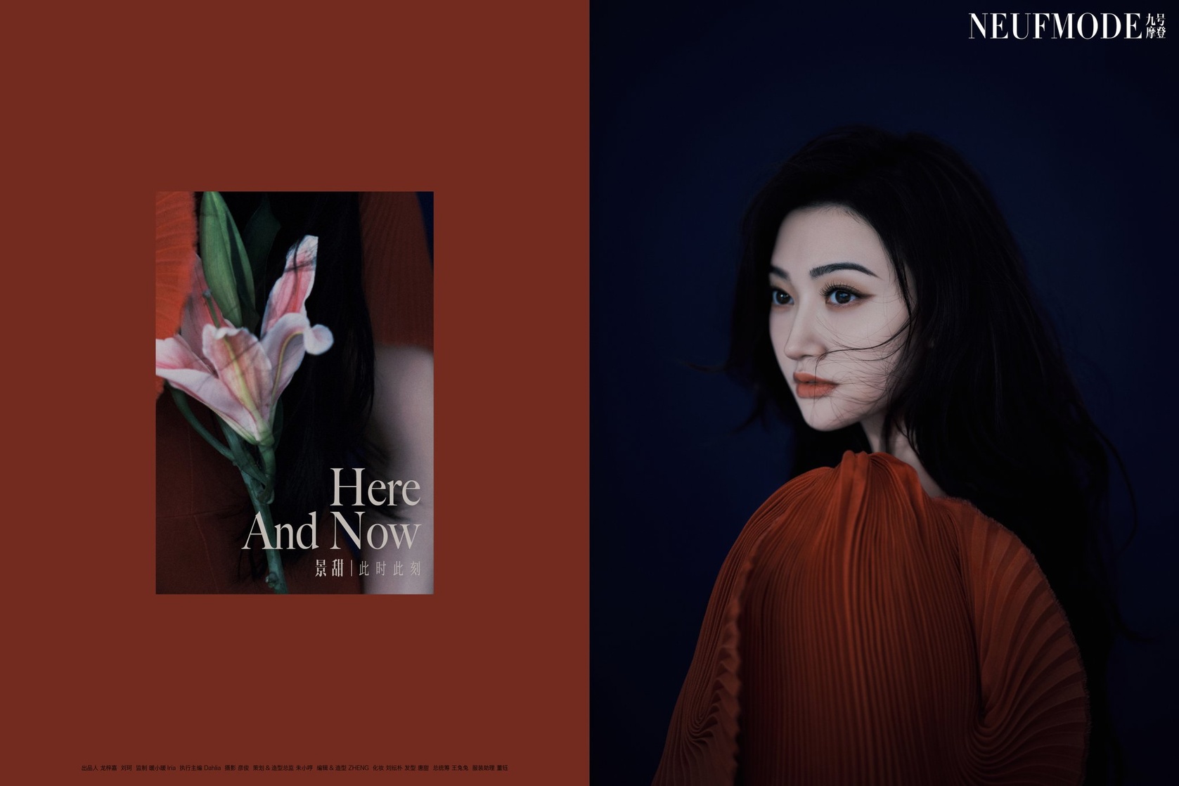 Tian Jing