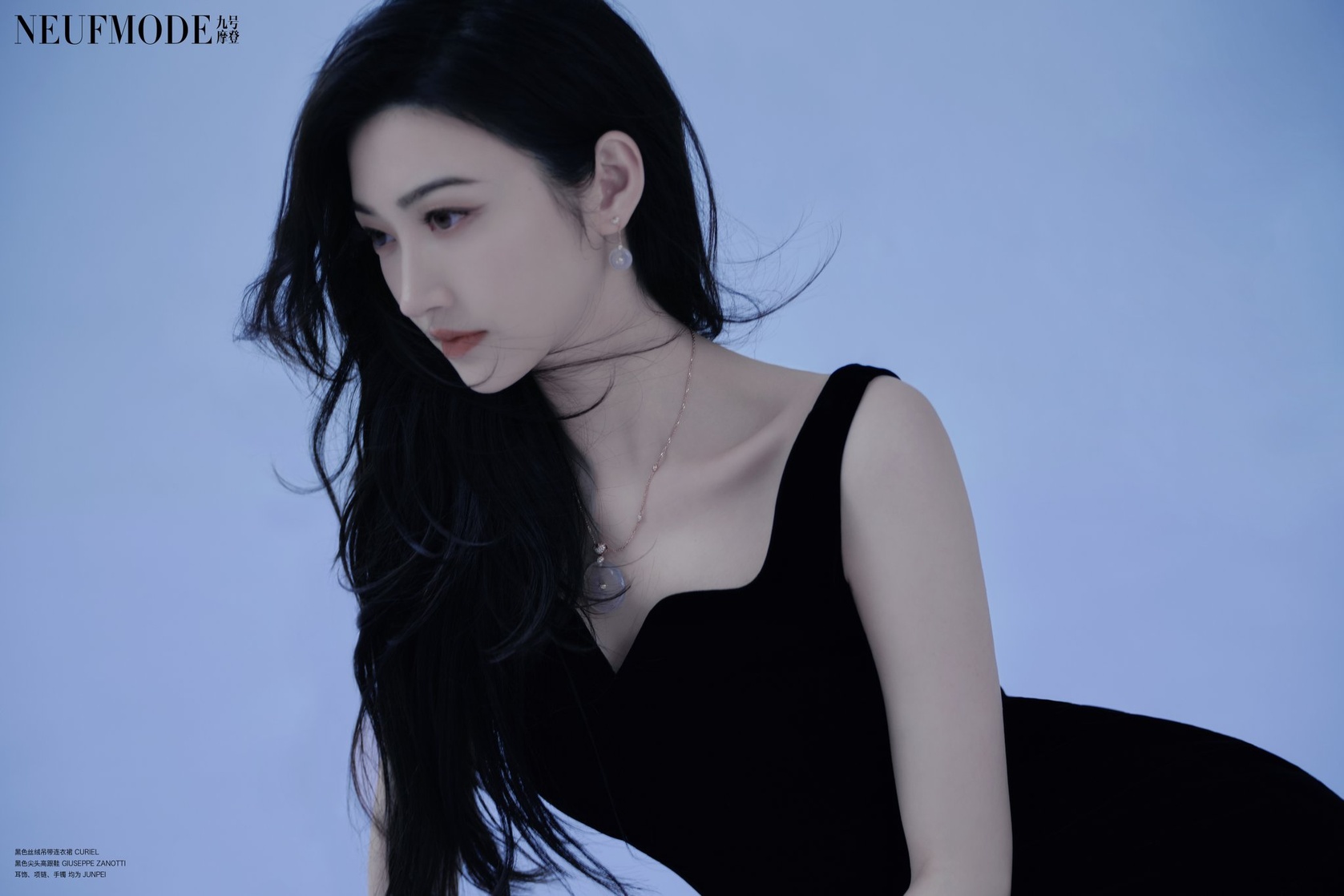 Tian Jing