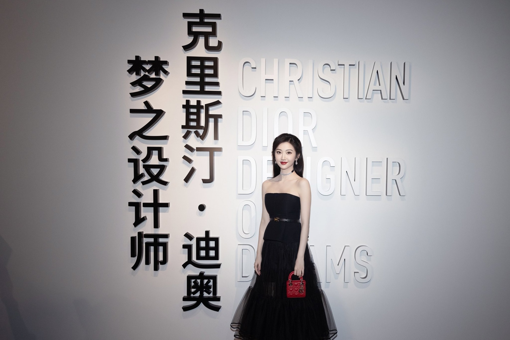 Tian Jing