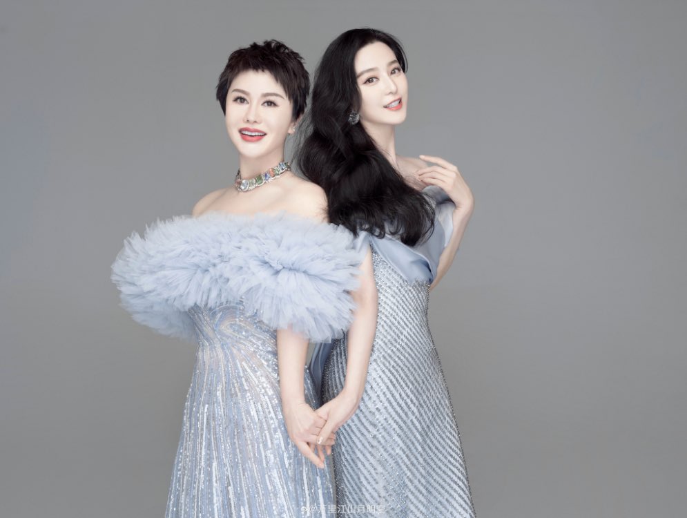 Bingbing Fan