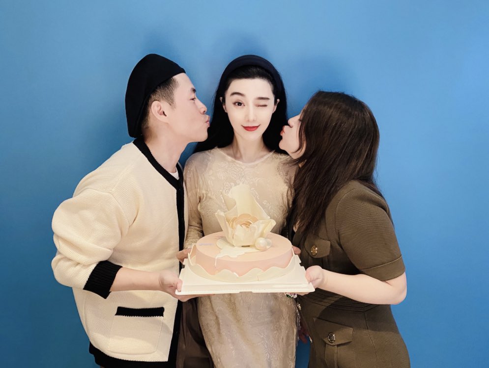 Bingbing Fan