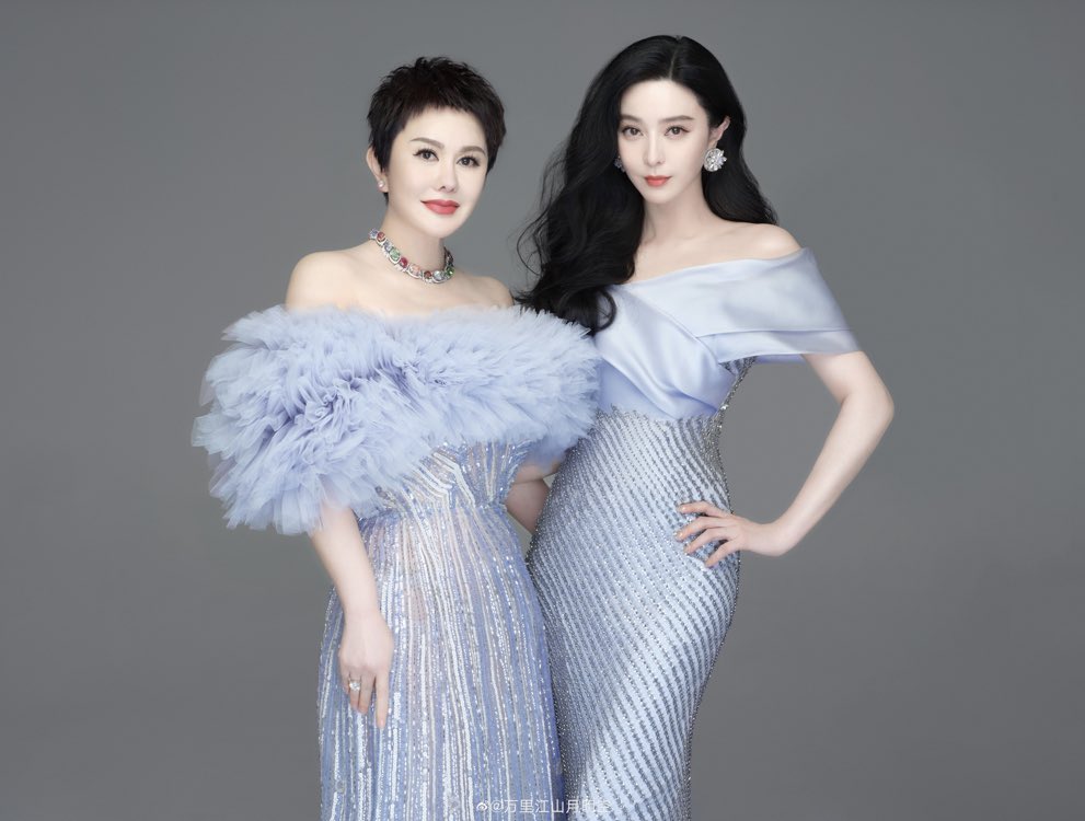 Bingbing Fan