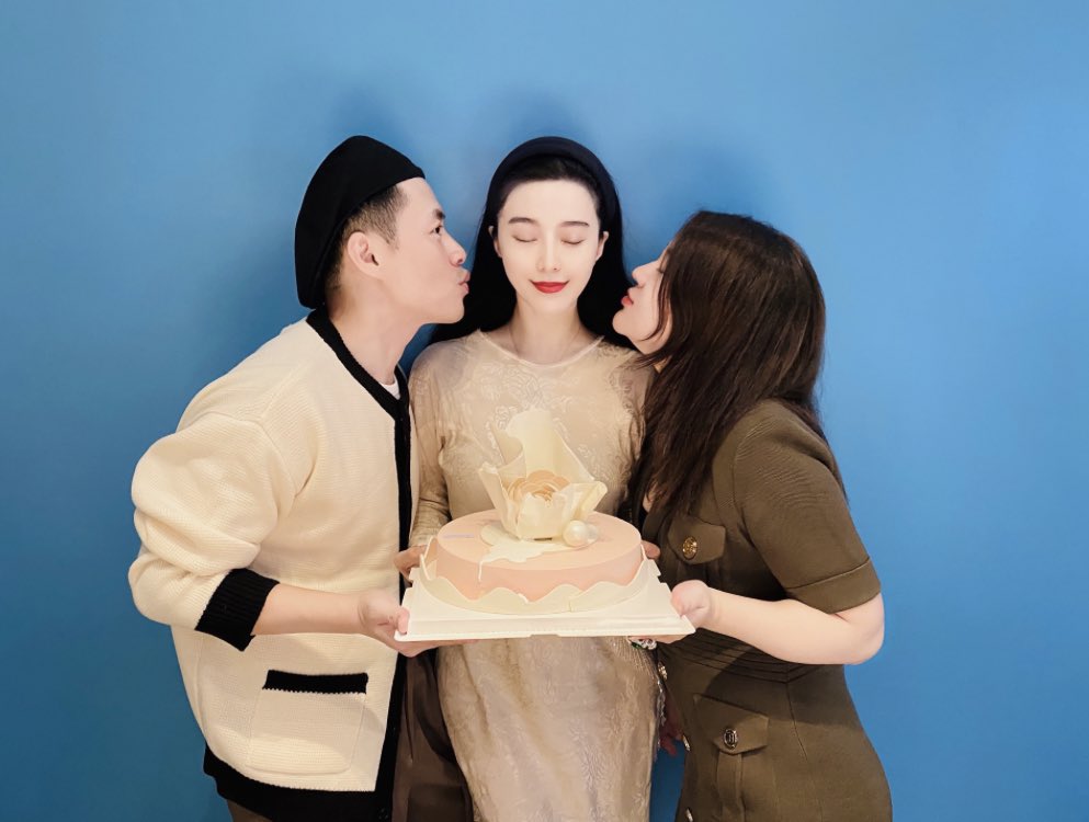 Bingbing Fan