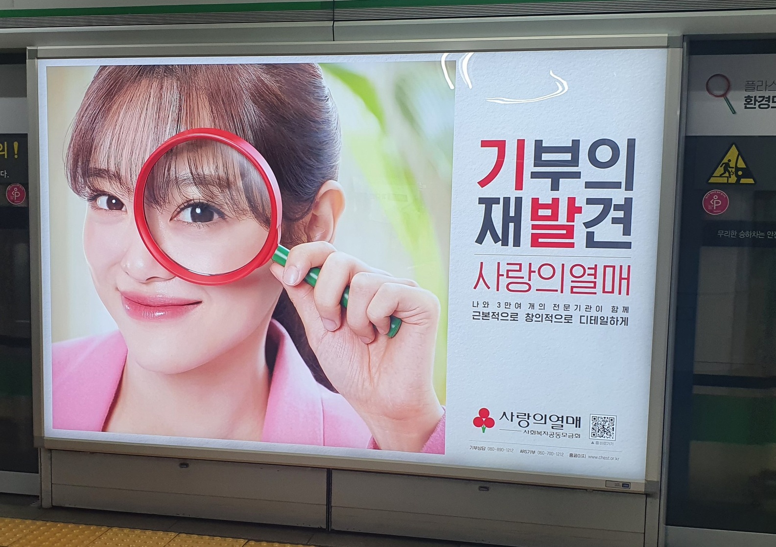 kim sejeong