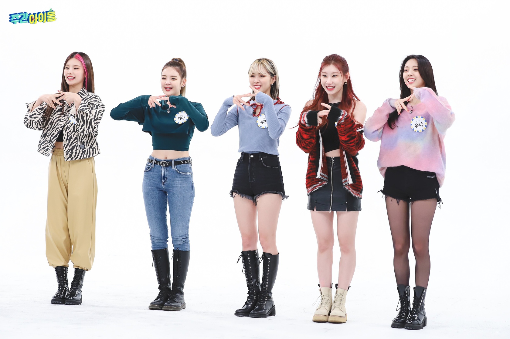ITZY