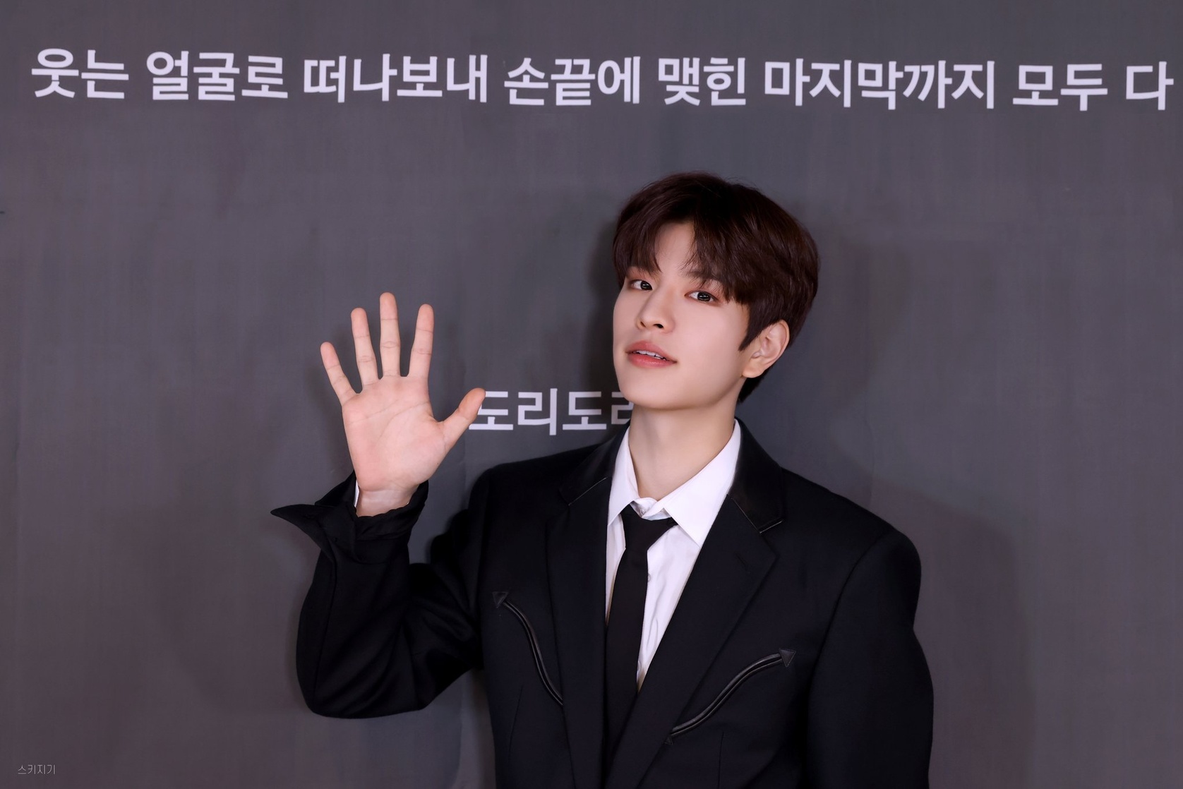 Seungmin