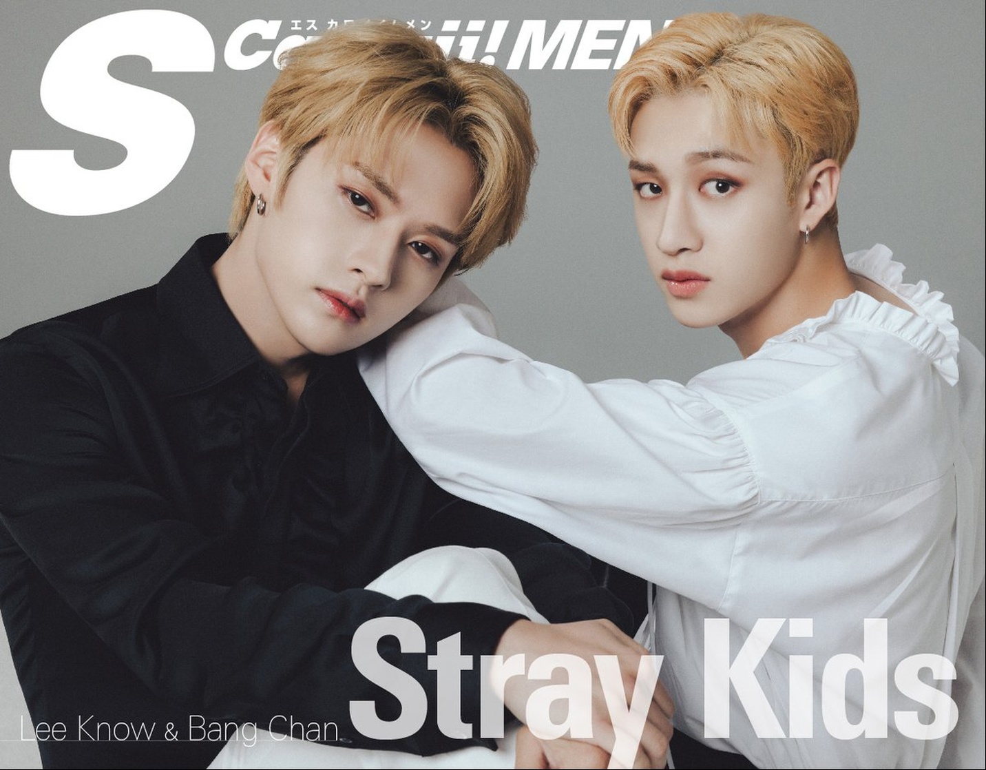 Stray Kids