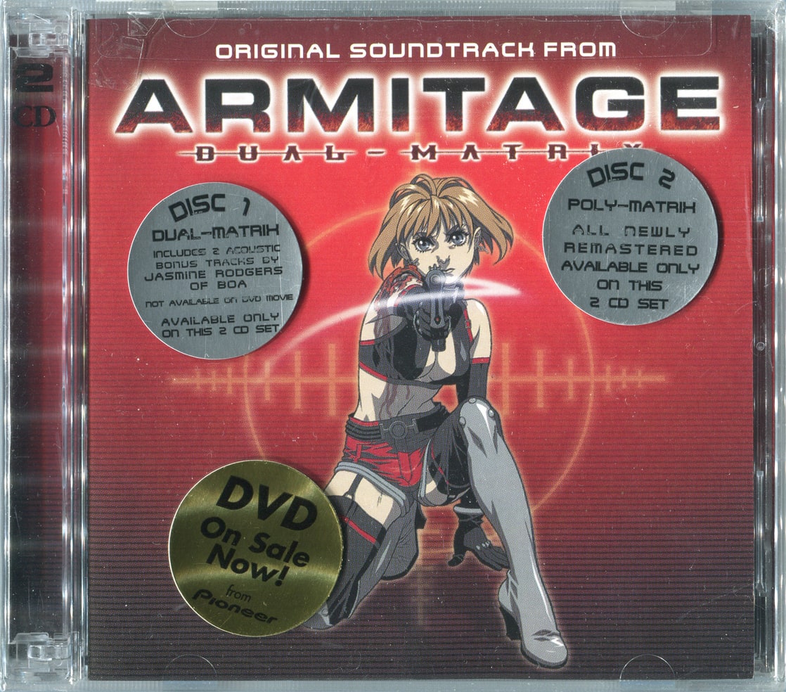 Armitage: Dual-Matrix / Armitrage III: Poly-Matrix Original Soundtrack