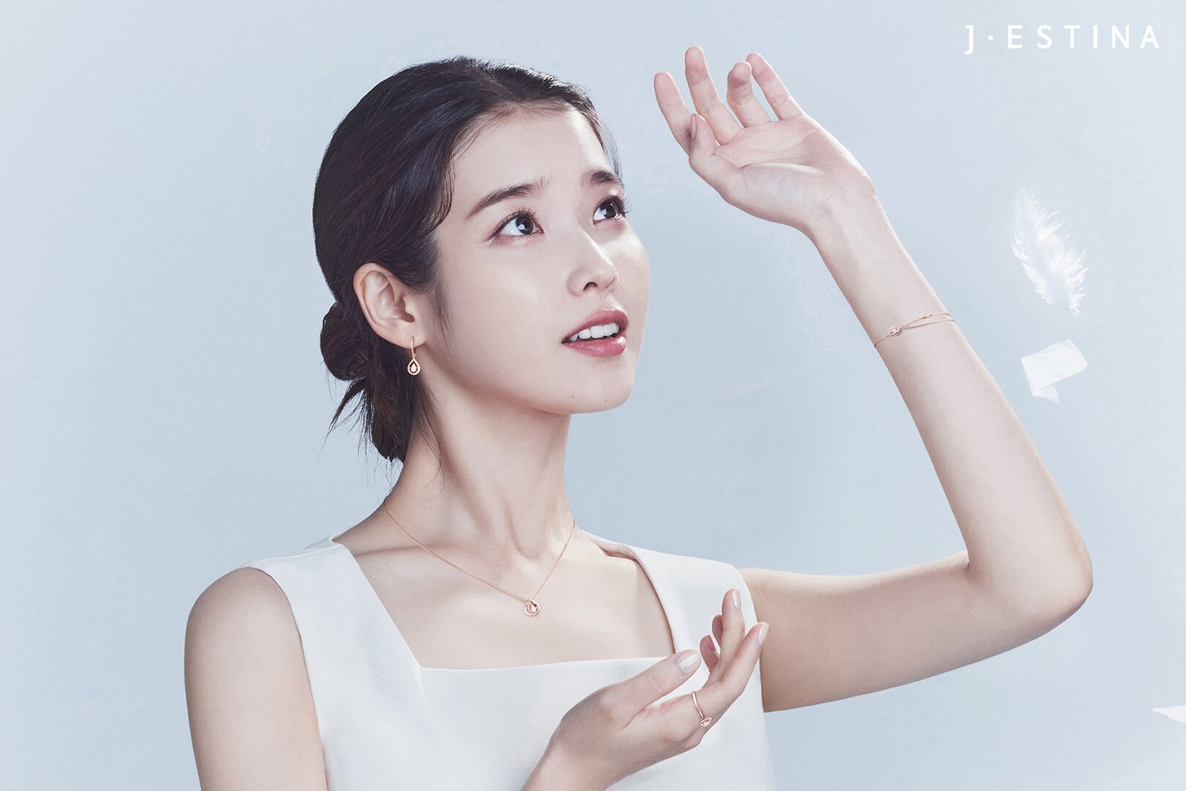 IU IU