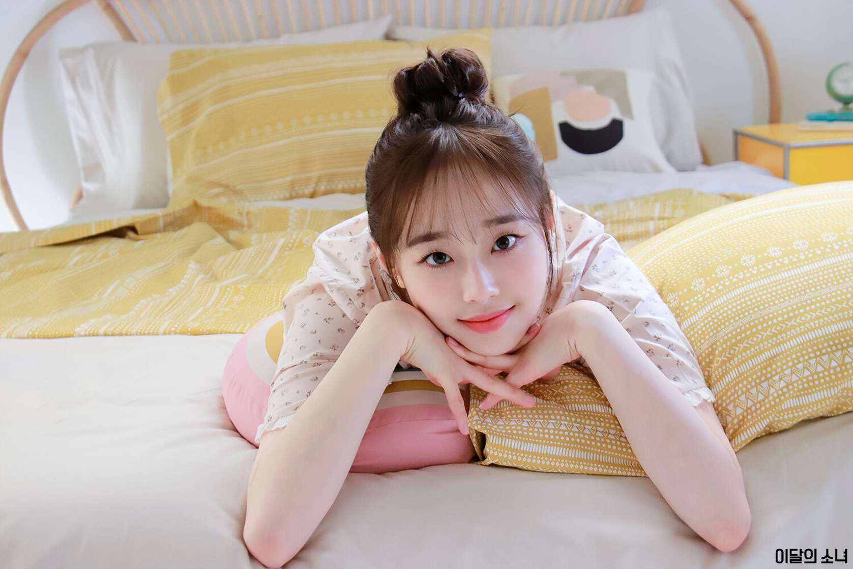 Chuu