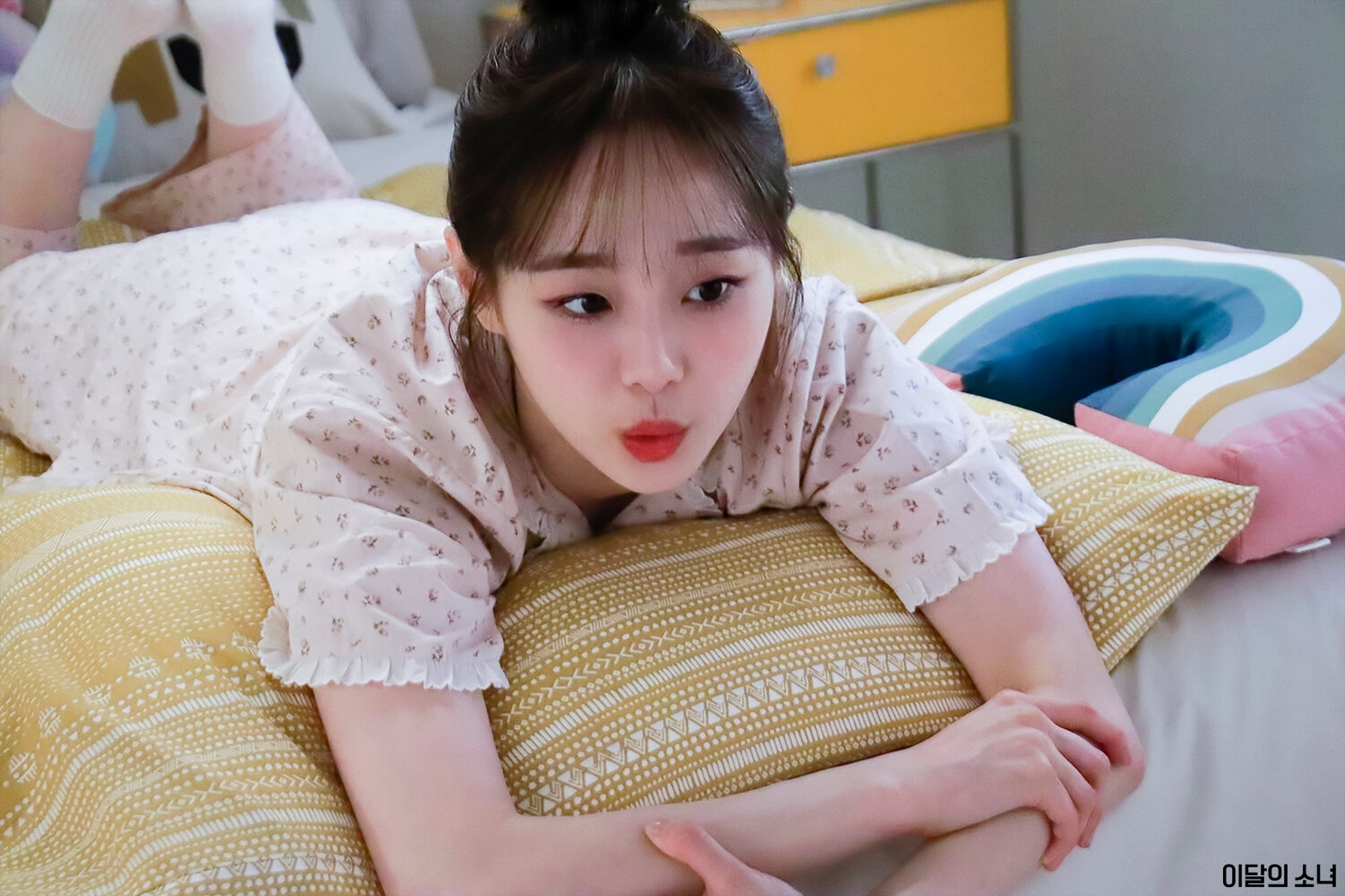 Chuu