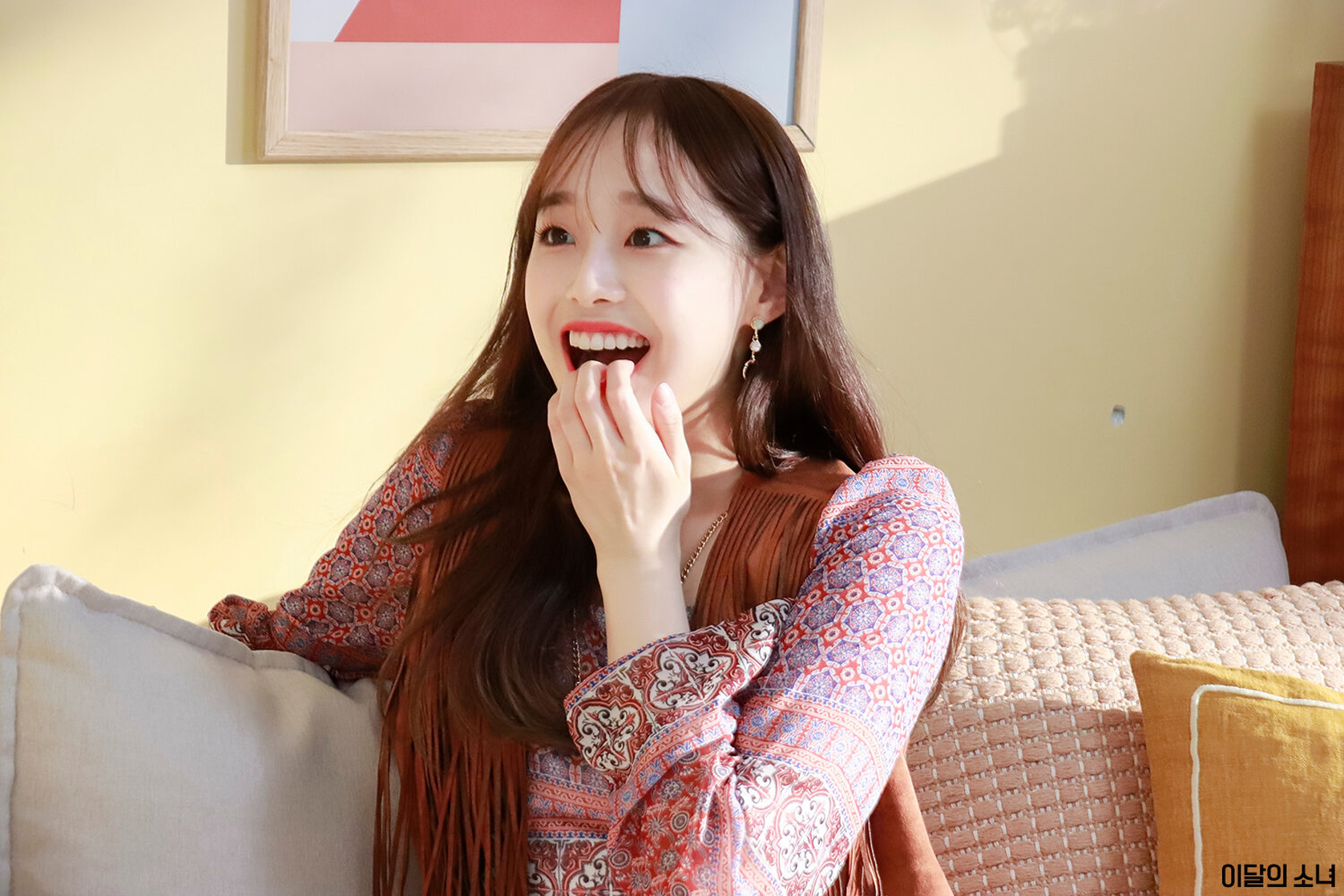 Chuu