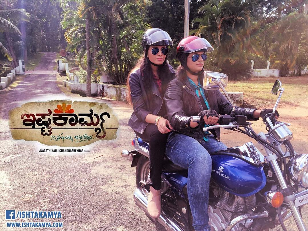 Kavya Shetty