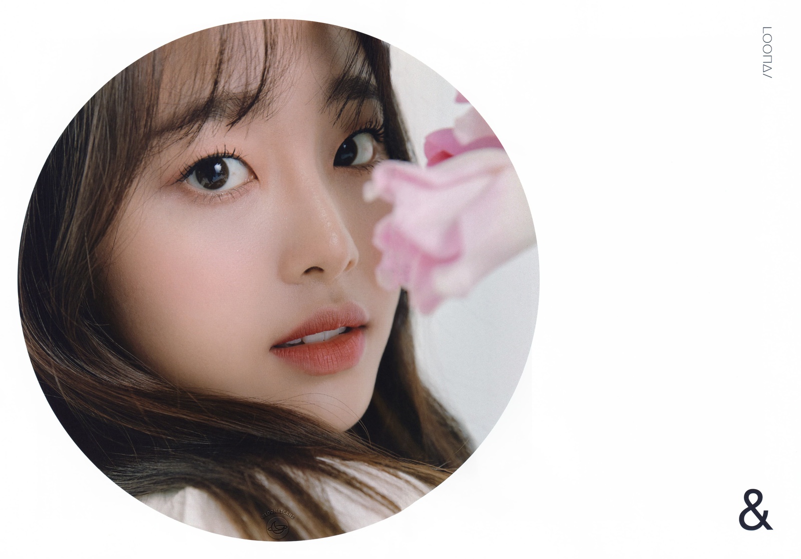 Chuu