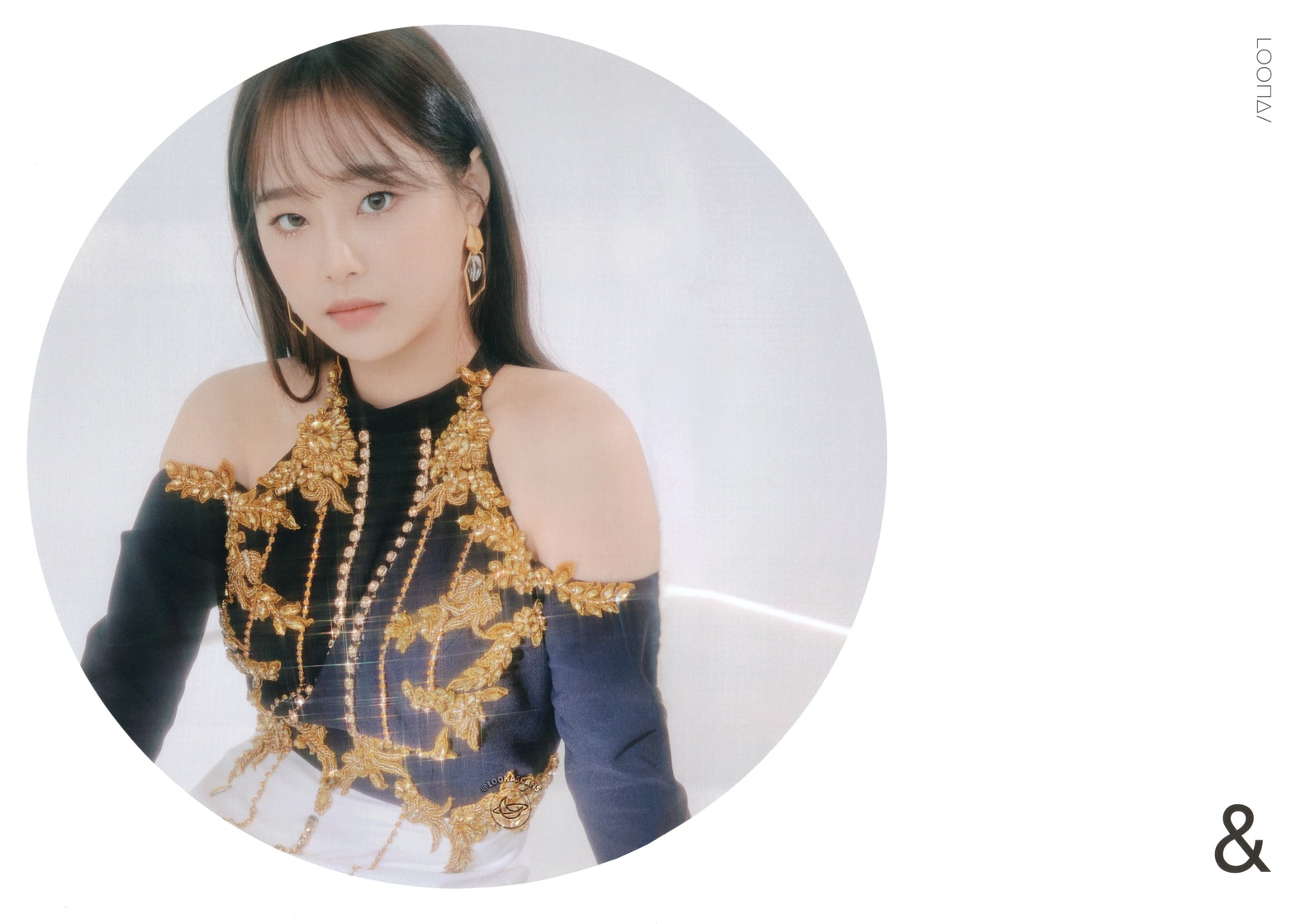 Chuu