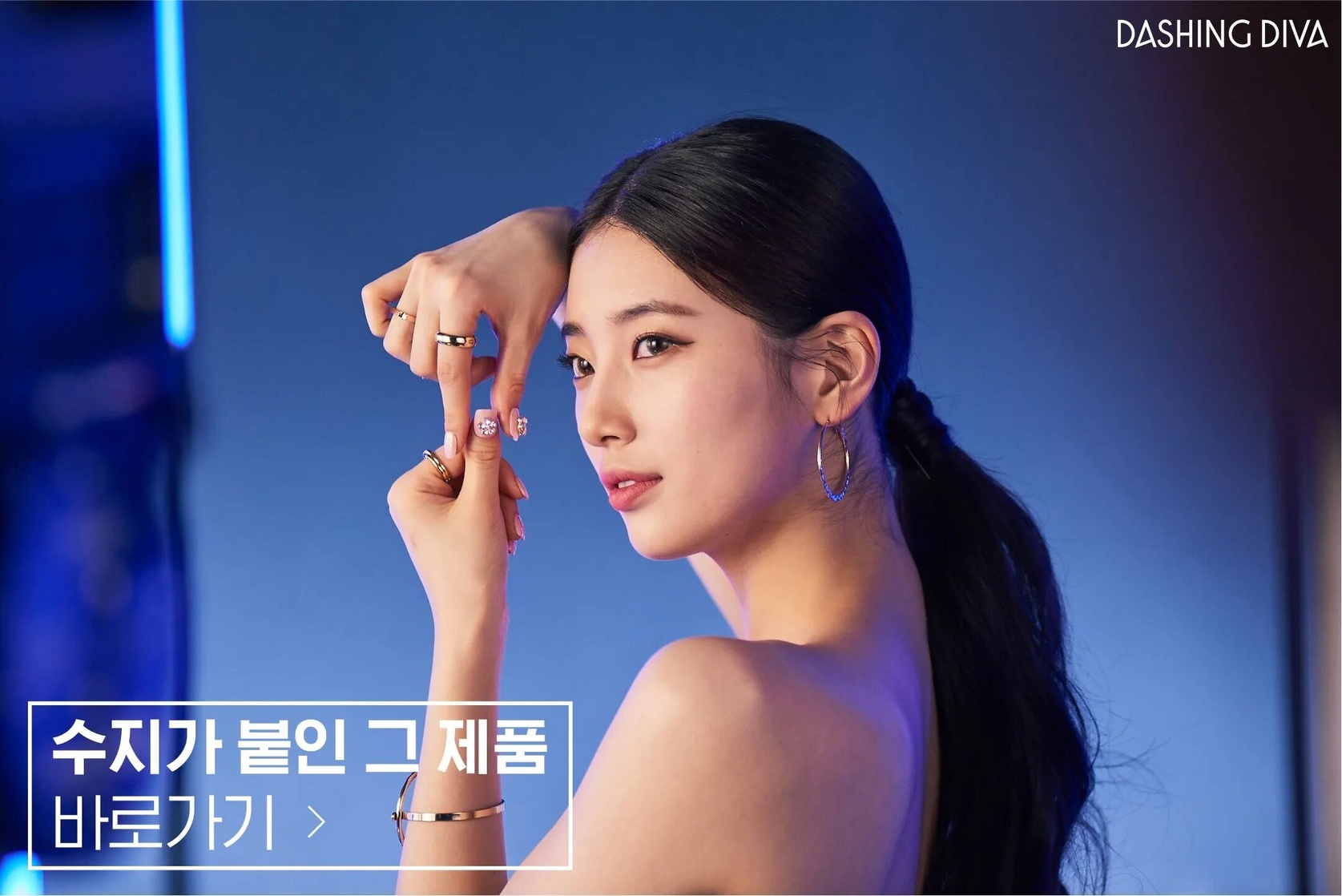 Bae Suzy Bae Suzy