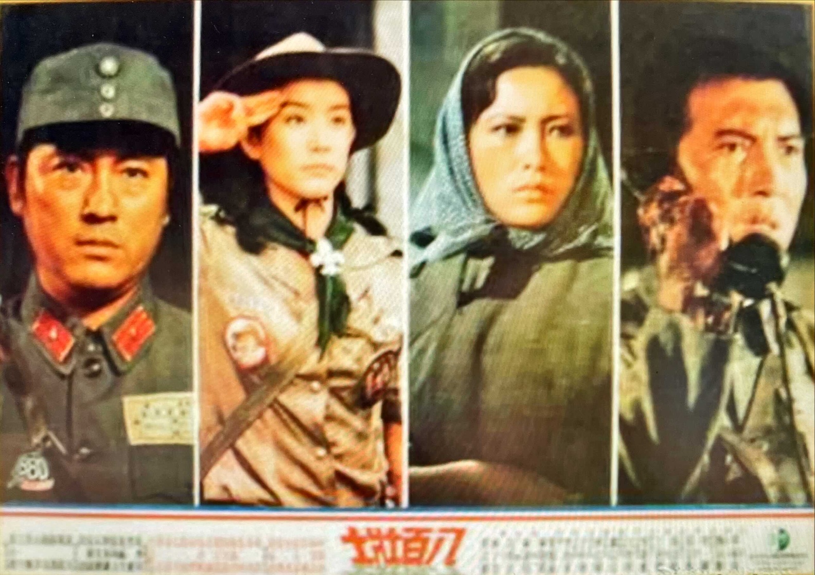 Ba bai zhuang shi