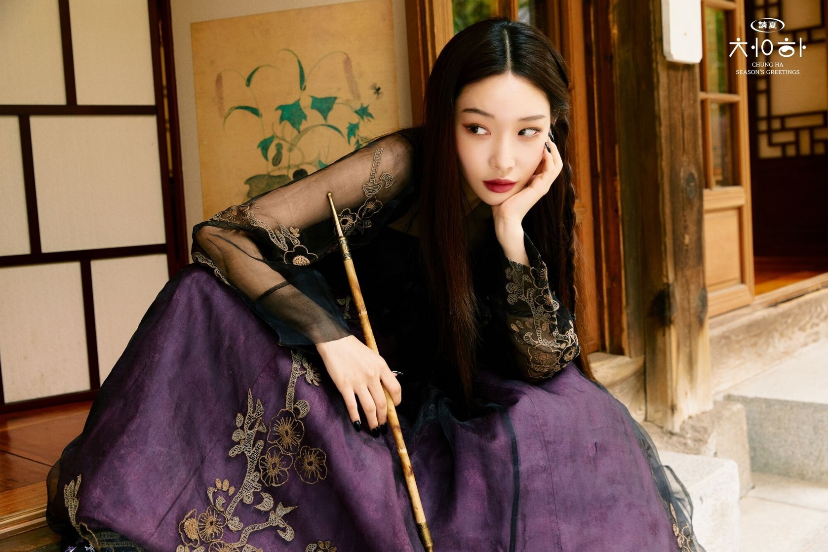 Chung-ha Kim Chung-ha Kim