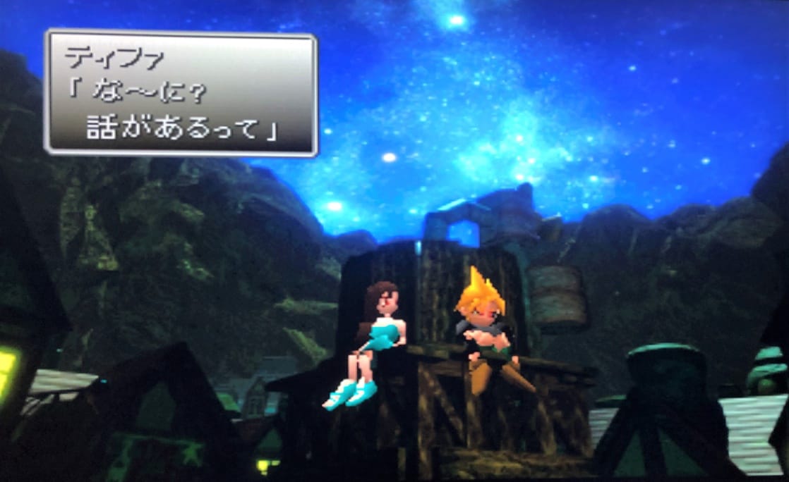 Final Fantasy VII (JP)