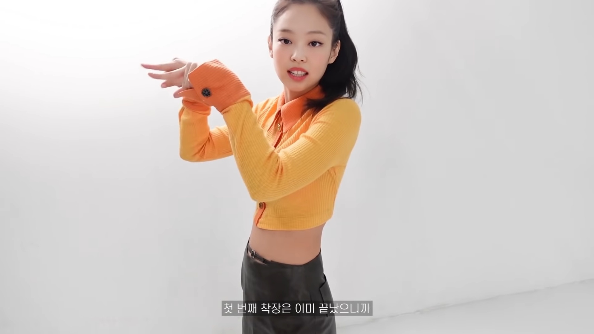 Jennie Kim