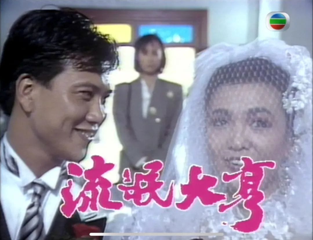 Lau man dai hung