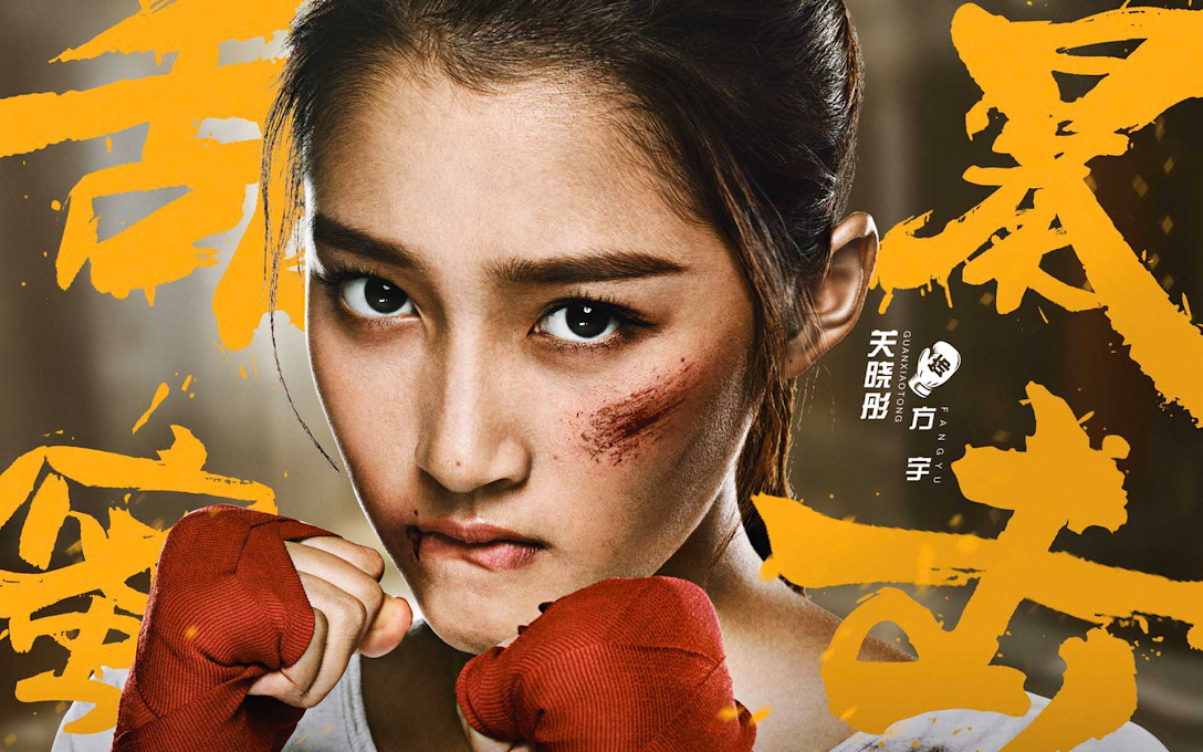 Sweet Combat Sweet Combat