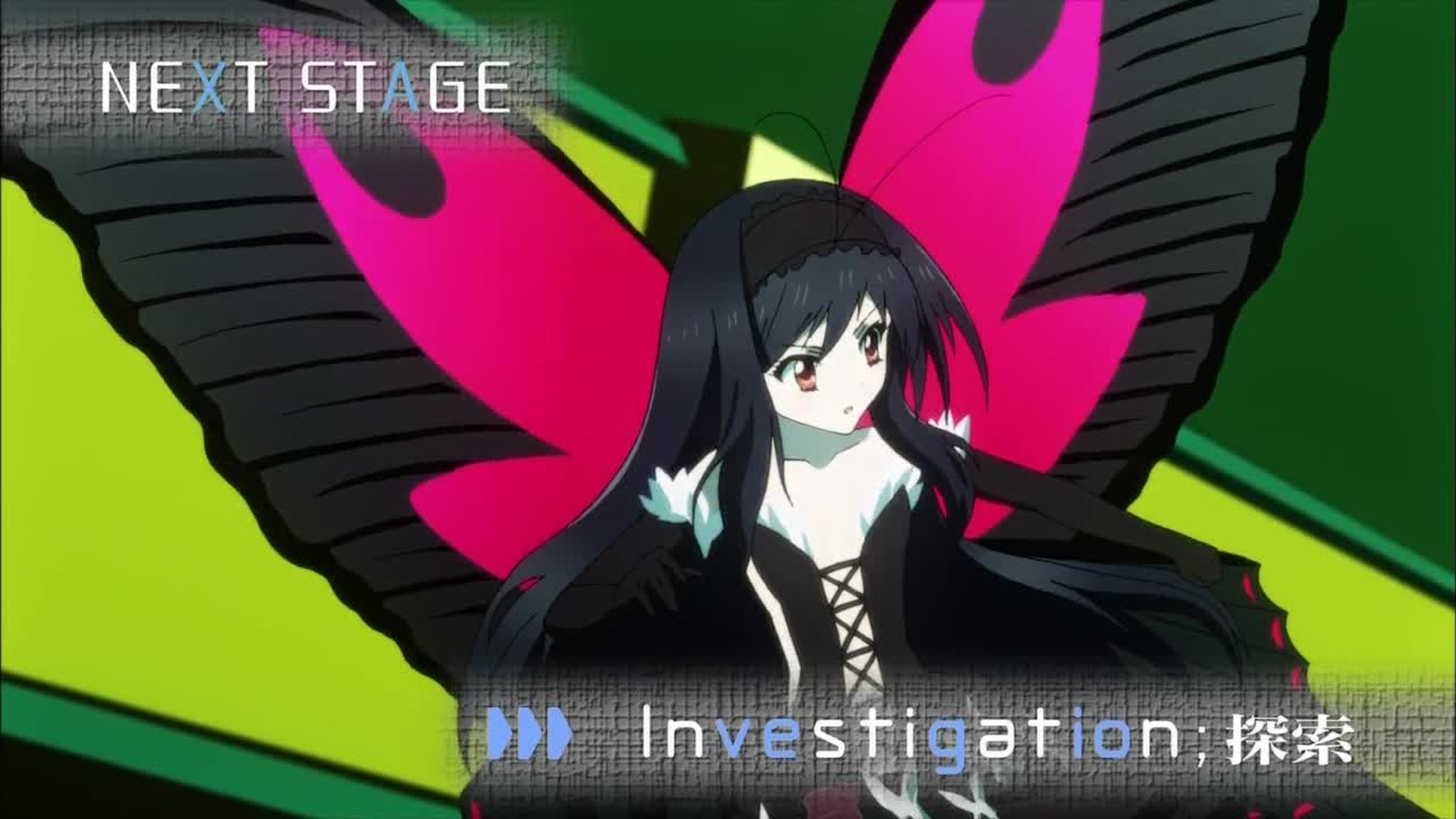 Kuroyukihime