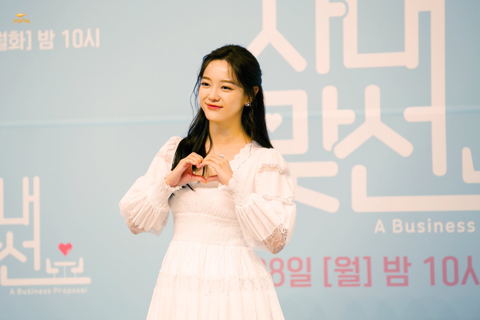kim sejeong