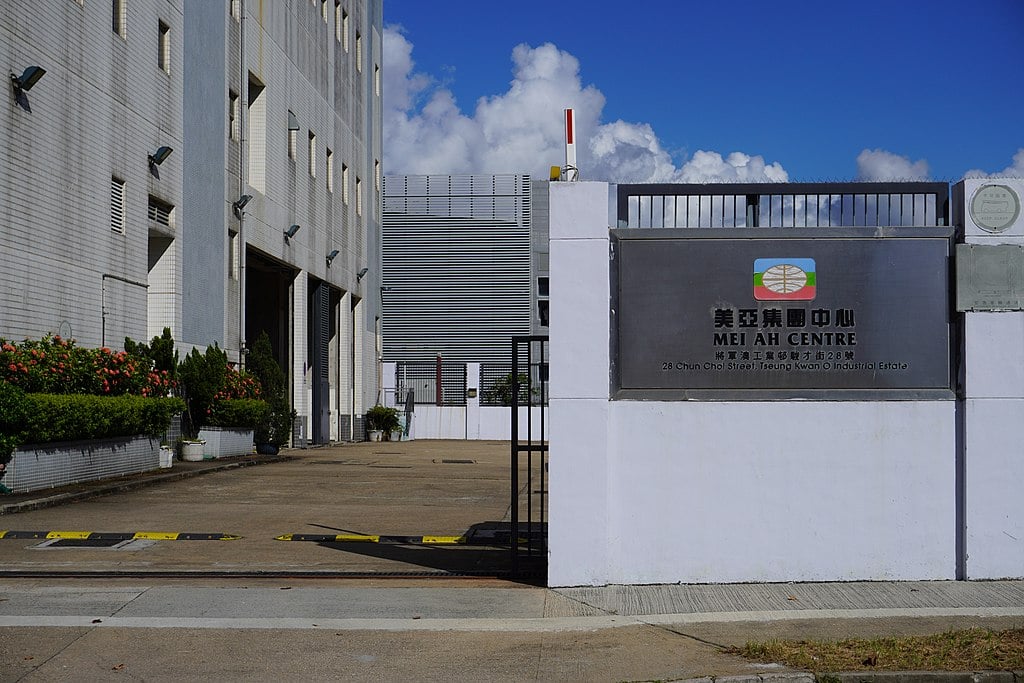 Tseung Kwan O Industrial Estate