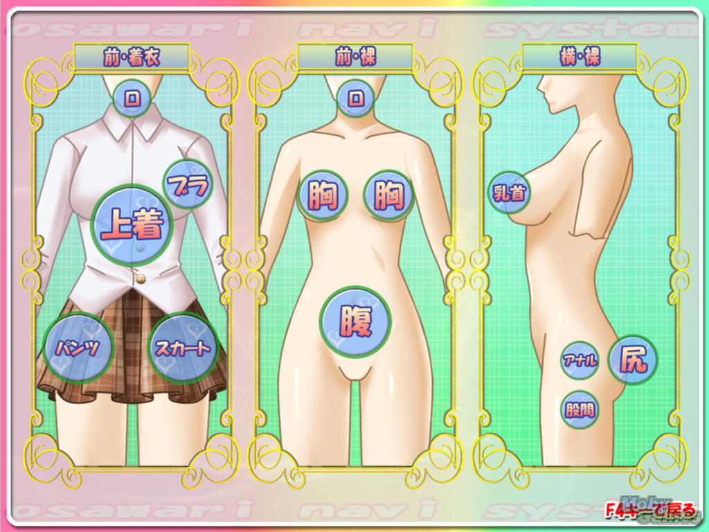 Oppai Slider 2