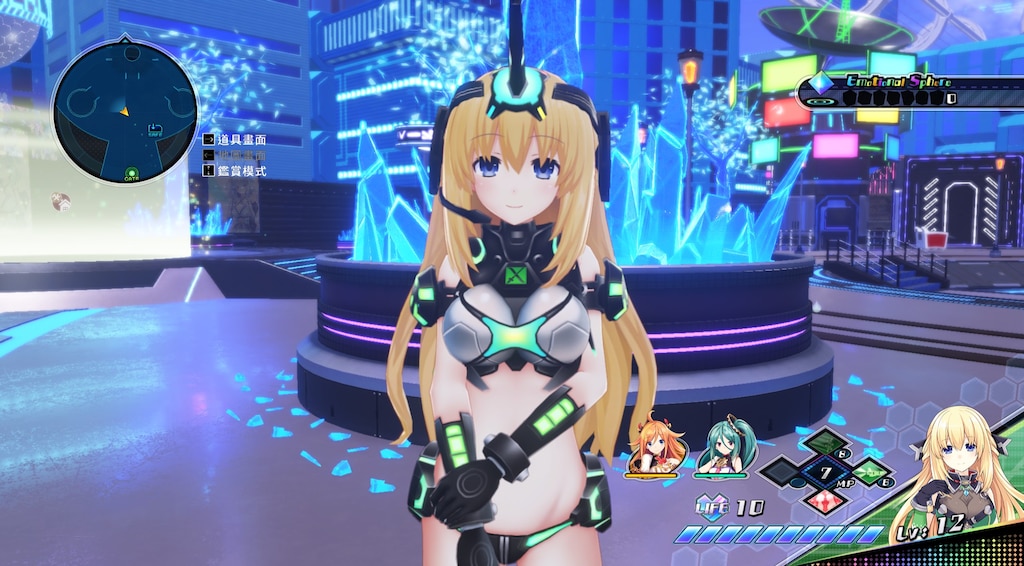 Neptunia Virtual Stars