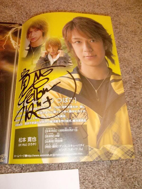 Picture of Hiroya Matsumoto