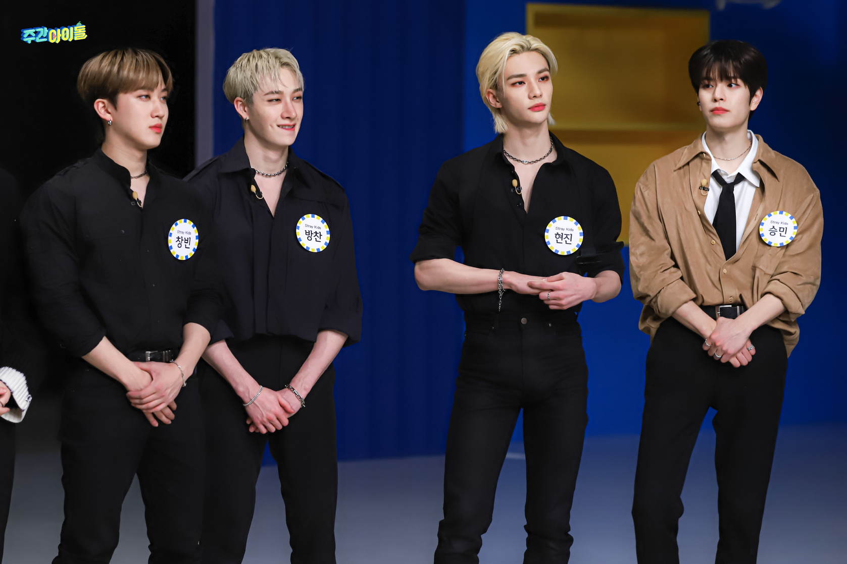 Stray Kids